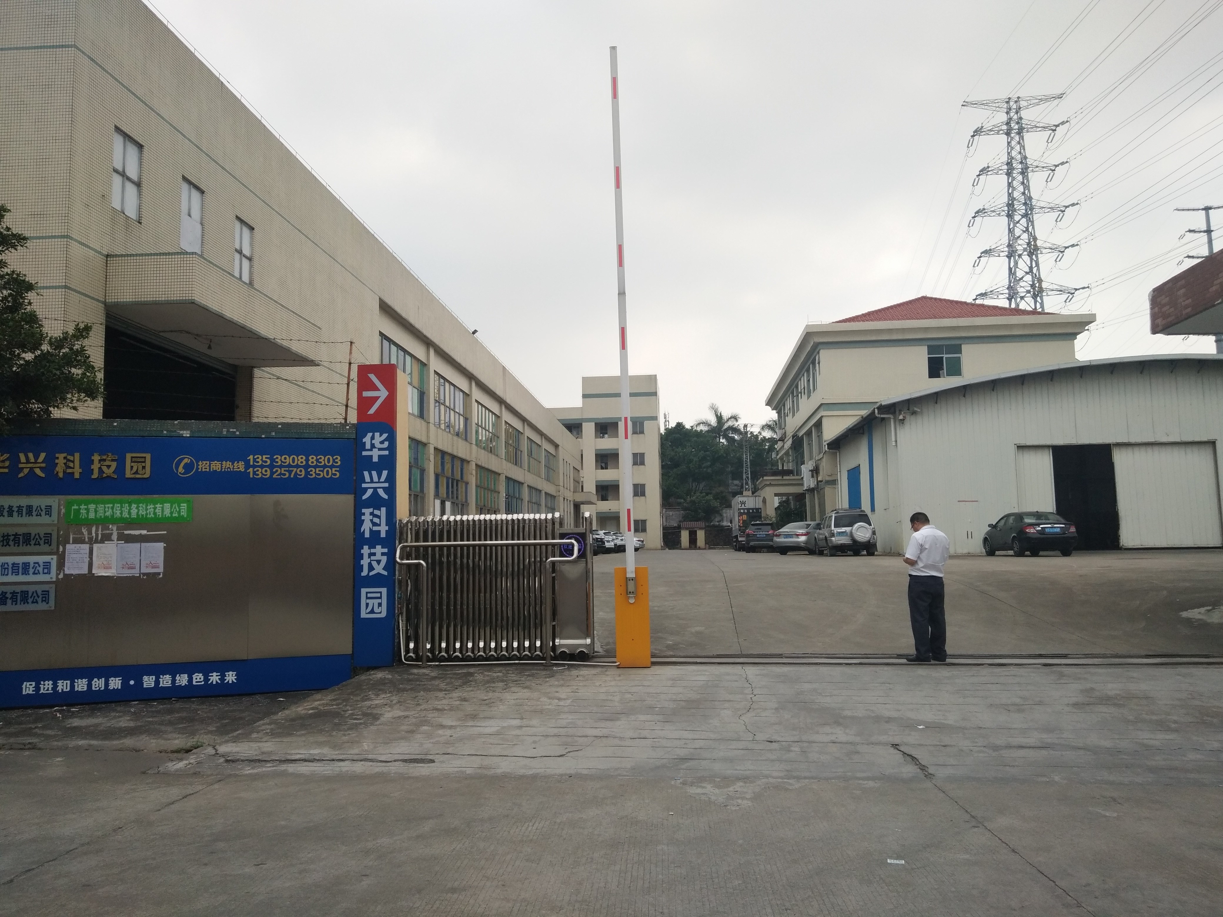 工厂车间一