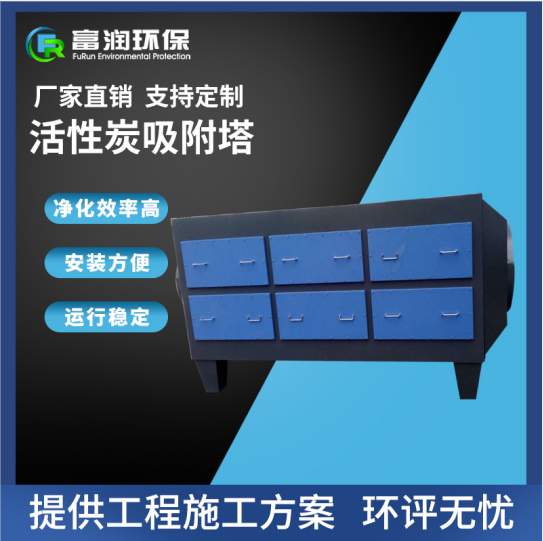  选择废气设备的重要性东莞厂家直销